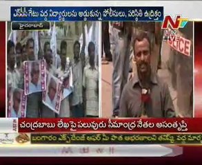 Osmania students, police clash near university gate