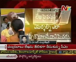 Telangana TDP leaders meet on March, letter war