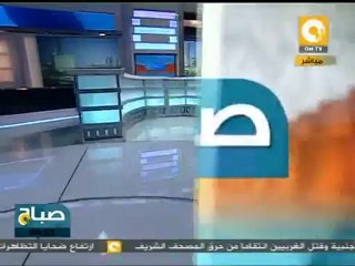 ثورة أفغانستان ضد قوات الاحتلال الأمريكي