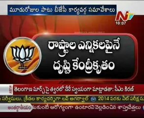 BJP focus to put Congress in troubles