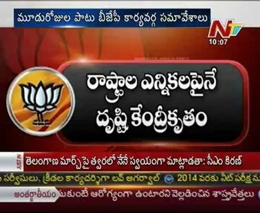 BJP focus to put Congress in troubles