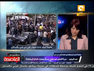 ليلي عبد المجيد: قنوات ONtv تعرض وجهات نظر مختلفة