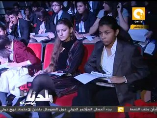 بلدنا بالمصري:  نموذج الأمم المتحدة بحس الطلبة