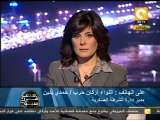 ضبط سيارة محملة بأسلحة حربية بطريق الكريمات