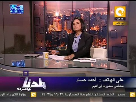 بلدنا بالمصري: حجز قضية كشوف العذرية للنطق بالحكم