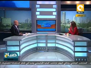 صباح ON: يعني إيه المجلس المصري الوطني للتنافسية