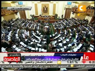 الجلسة الصباحية لمجلس الشعب 27 فبراير 2012