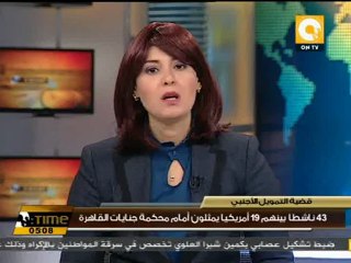 صرف ممدوح حمزة من سراى النيابة