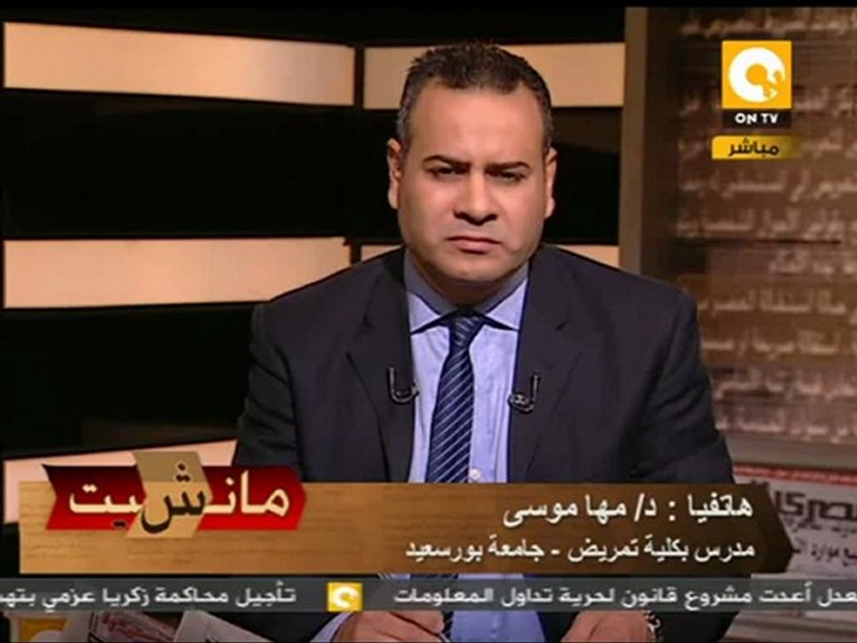 مانشيت: الصحافة المصرية النهاردة 27/02/2012