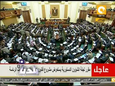 بلدنا بالمصري: تعديل مادتين من قانون انتخابات الرئاسة