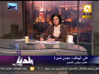 بلدنا بالمصري: البرلمان يرفض محاسبة مصطفى بكري