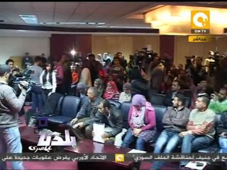 بلدنا بالمصري: المفقودين والمحكومين عسكرياً في الثورة
