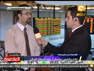 إغلاق جلسة تداول البورصة المصرية 28 فبراير 2012