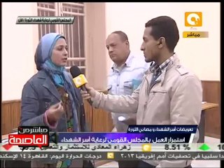 إستمرار العمل بالمجلس القومي لرعاية أسر الشهداء