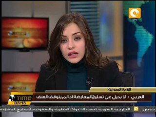 العربي يعتبر تسليح المعارضة السورية البديل لوقف العنف