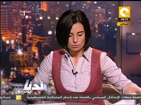 بلدنا بالمصري: سفر المتهمين الأمريكيين وهيبة الدولة