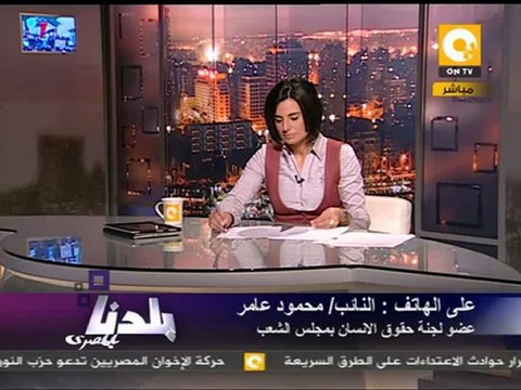 بلدنا بالمصري: زيارة سرية لمستشفى سجن طرة .. ليه؟