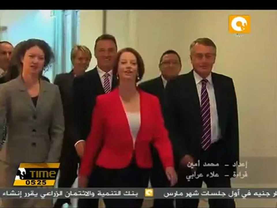 تعيين وزير خارجية جديد لإستراليا