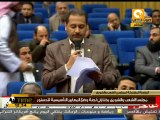 أبو الوفا: لنحترم أن مصر كانت المرجع الدستوري
