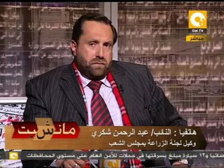 مانشيت: كارثة فساد المحاصيل الزراعية