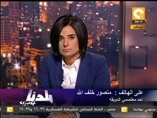 بلدنا بالمصري: أهالي الدويقة يقتحمون محافظة القاهرة