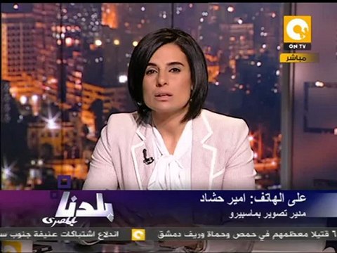 بلدنا بالمصري: تطورات أزمة مصوري ماسبيرو