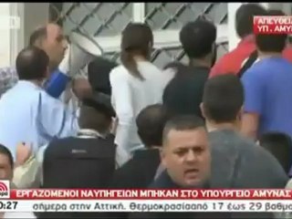 Εργαζόμενοι ναυπηγείων "πολιορκούν" το υπουργείο Άμυνας 2