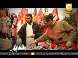 بلدنا بالمصري: الأرزاق على حس ميدان التحرير