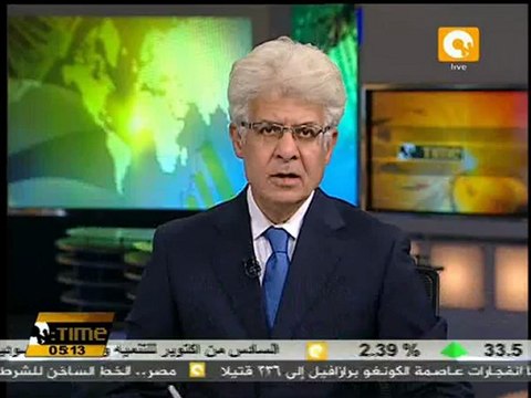 المجلس الاستشاري يناقش قضية التمويل الأجنبي