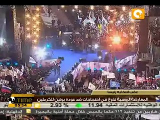 المعارضة الروسية في إحتجاج ضد عودة بوتين