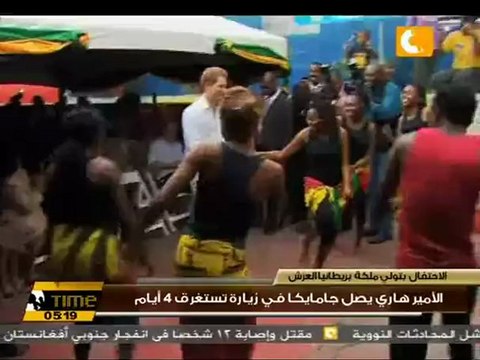 الأمير هاري يصل إلى جامايكا في زيارة تستغرق 4 أيام