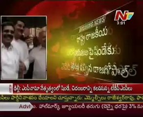 Central Cabinet Ministers meet today