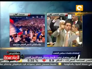 توصيات نواب المجلس بخصوص قضية التمويل الأجنبي