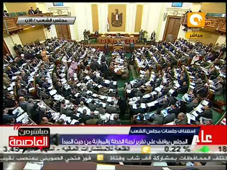 مجلس الشعب يناقش تعويضات أسر الشهداء 12 مارس2012