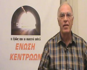 ΠΟΛΙΤΙΚΟΣ  ΜΑΡΑΘΩΝΙΟΣ  ΣΑΒΒΑΤΟ  29 09 2012  ΜΕΡΟΣ 1ο