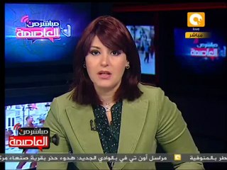 العليا لانتخابات الرئاسة تستبدل مظروف الترشح بورقة