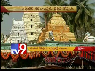 Srisailam Temple authorities to reconstruct Gopuram