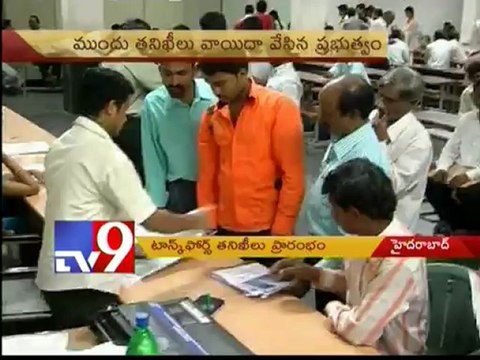 Task force to raid engineering colleges