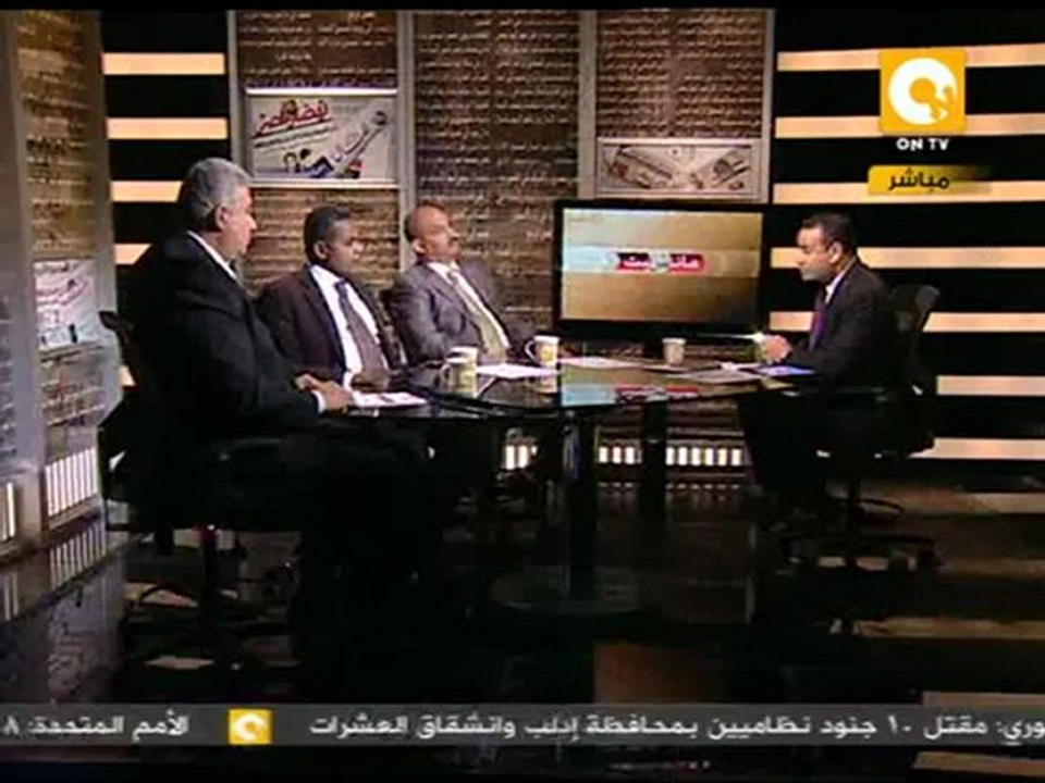 مانشيت: نهب وتجريف ثروات مصر