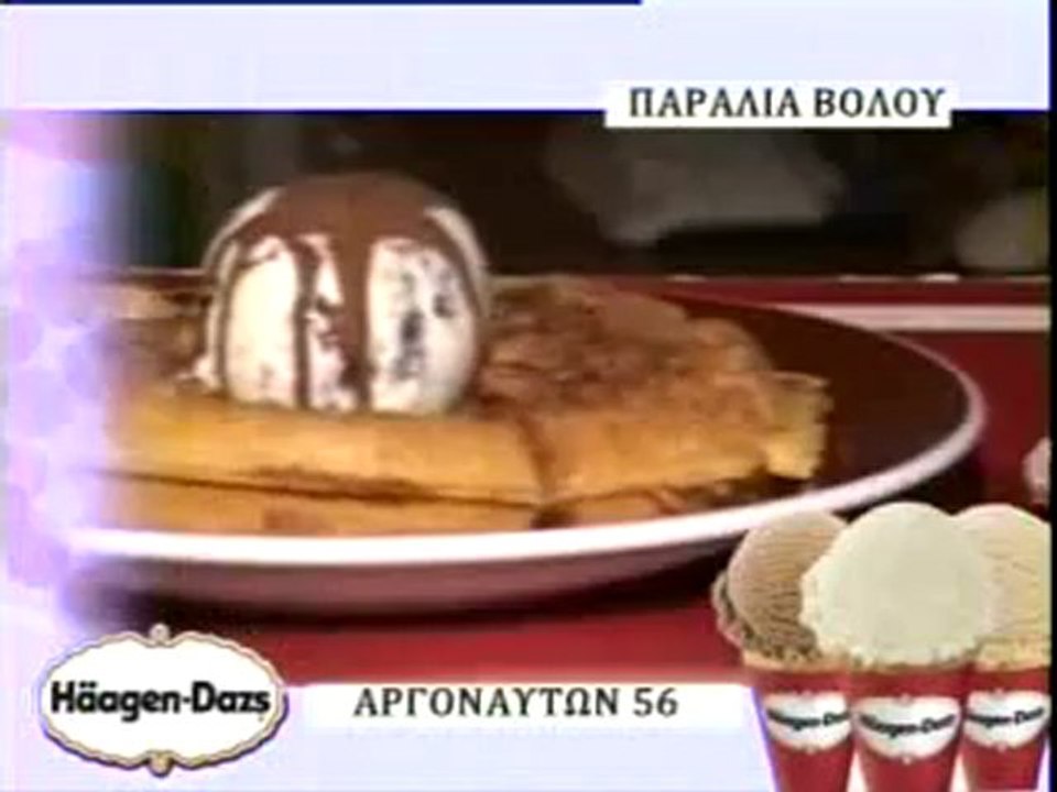 ASTRABET 21/09/2012