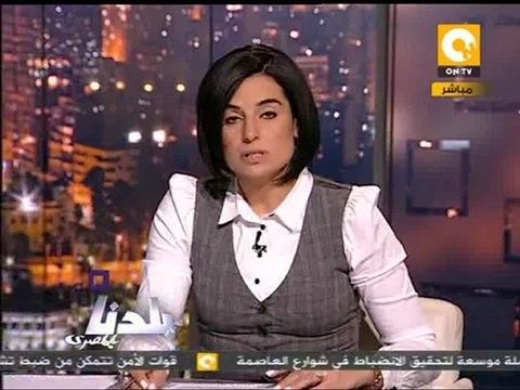 بلدنا بالمصري: قوات الأمن تنسحب أمام عصابة صنعاء
