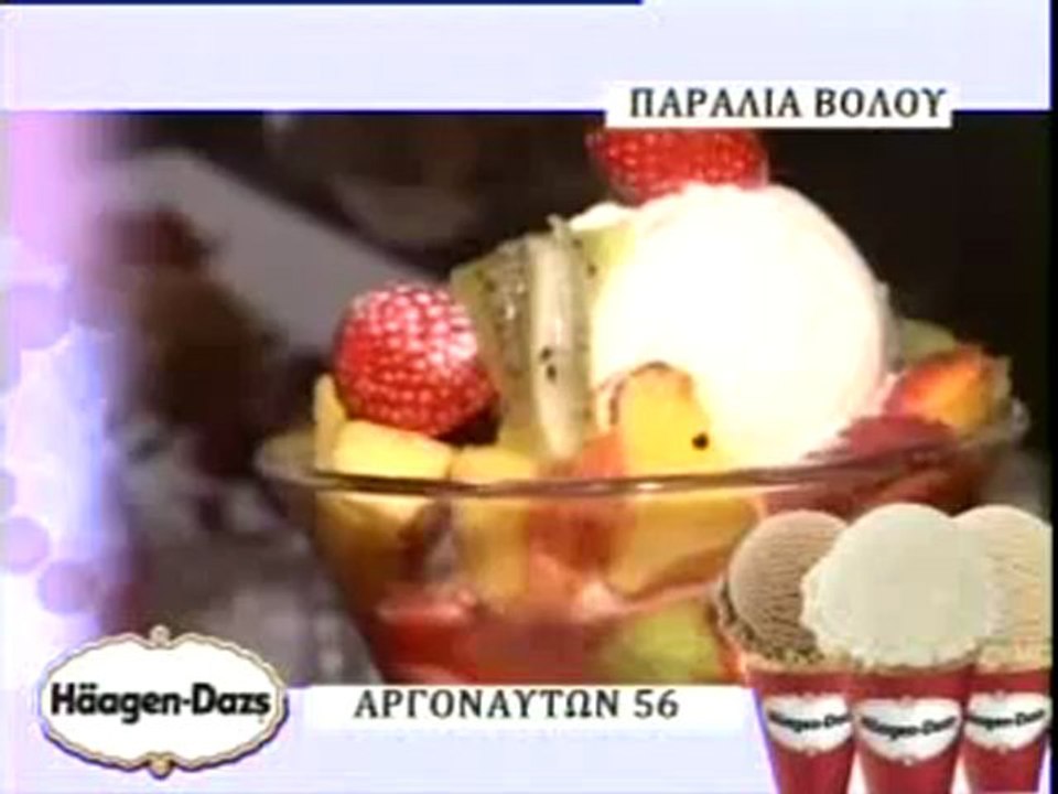 ASTRABET 28/09/2012