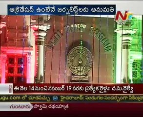 Section 144 imposed at Secretariat @ Hyderabad
