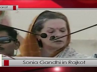 Sonia Gandhi in Gujarat: No Lokayukta in Gujarat since 8 years