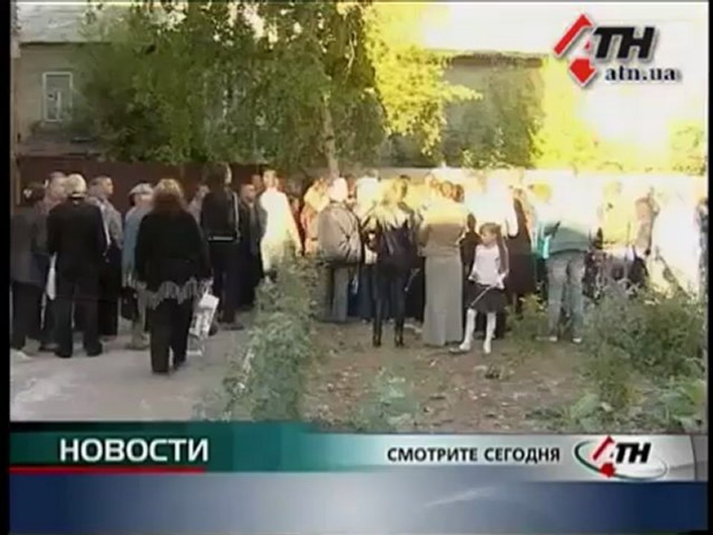 Новости АТН - 3.10.12