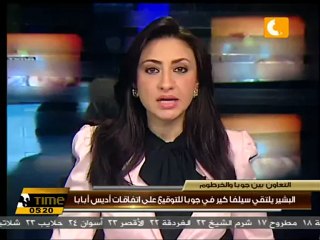 البشير وسيلفا كير يوقعا على اتفاقات أديس أبابا
