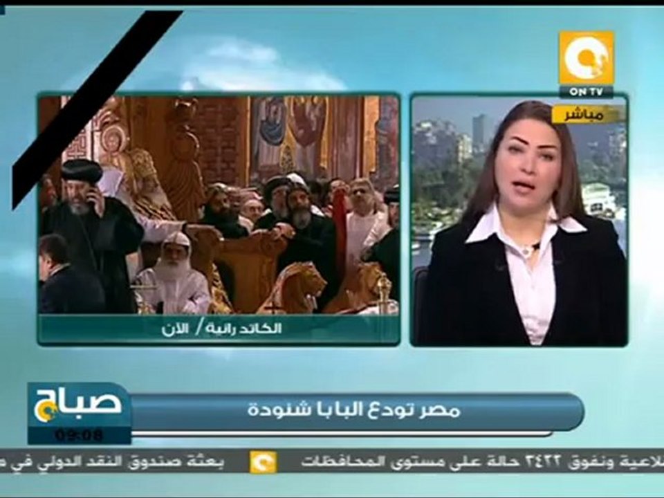 وحدة الوطن وحكمة البابا شنودة الثالث