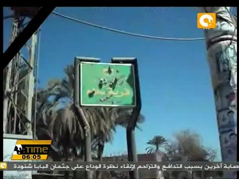 الآلاف يتوافدون لإلقاء نظرة الوداع على البابا شنودة