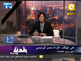 Video herunterladen: بلدنا: الاستعدادات الأمنية لتشييع جثمان البابا شنودة