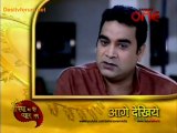 Piya Ka Ghar Pyaara Lage 4th October 2012 Video Watch Online pt2